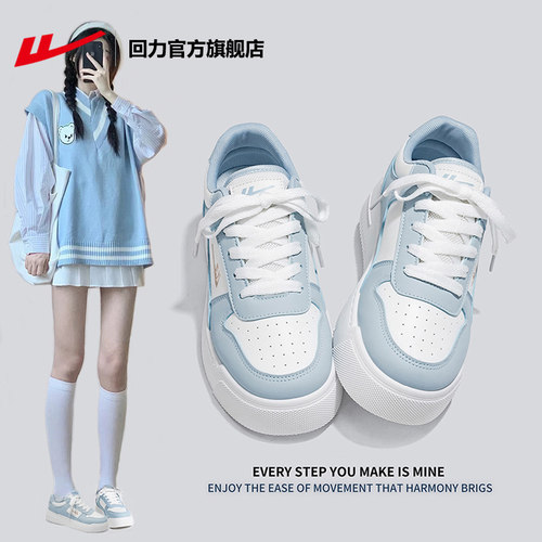 回力女鞋新款清新白蓝休闲板鞋女