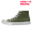 Military Green High Top - Classic Style