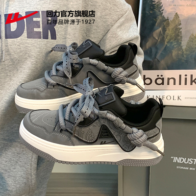 回力男女同款板鞋运动休闲鞋