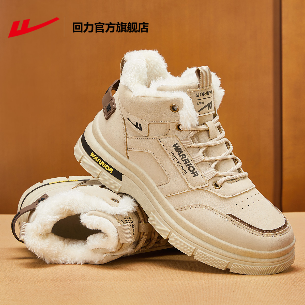 回力官方加绒男士东北雪地靴男