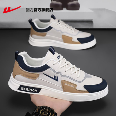 回力百搭鞋子男鞋2026新款板鞋