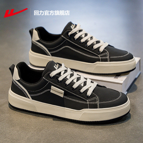 回力板鞋男款经典潮流百搭帆布鞋