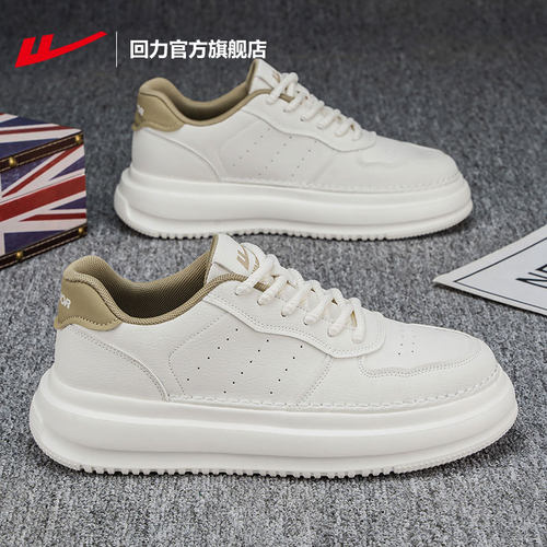 回力小白鞋男款休闲运动板鞋男款