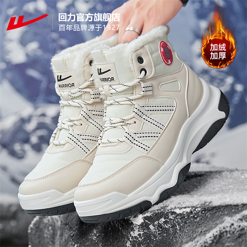 回力雪地靴男款2025新款冬季棉鞋