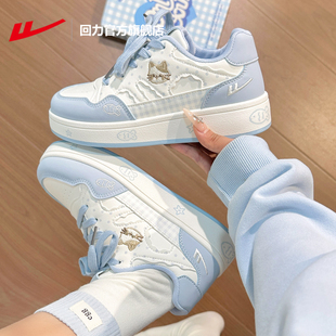 2026新款 女款 春季 休闲鞋 回力官方旗舰店女鞋 子女士运动板鞋 小白鞋