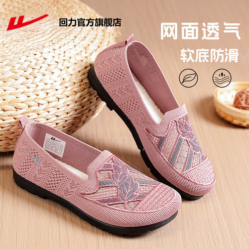 老北京布鞋女妈妈鞋单鞋防滑软底