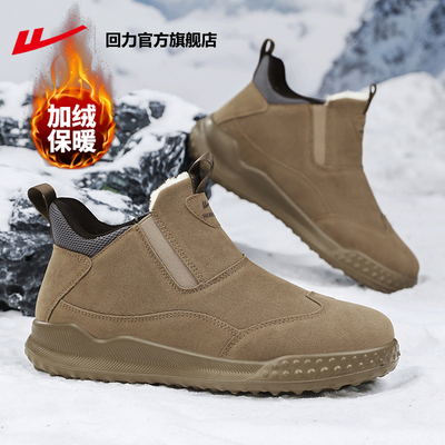 回力棉鞋男加绒保暖防水雪地短靴
