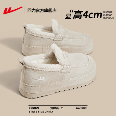 回力官方旗舰店加绒勃肯鞋棉鞋女