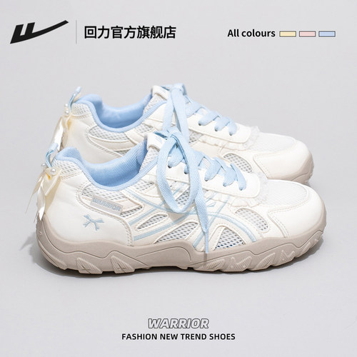 回力网面德训鞋女款热销
