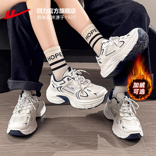 2025新款 冬季 加绒鞋 回力情侣鞋 休闲运动鞋 男女同款 子男鞋 男 老爹鞋