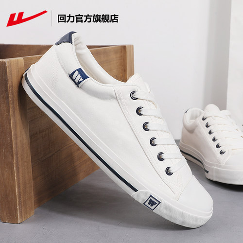 回力官方旗舰店帆布鞋男2026新款