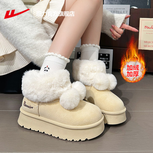 回力雪地靴女款2025可爱毛球保暖