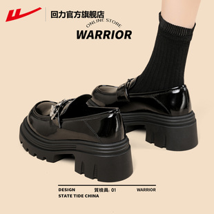 回力官方旗舰店乐福鞋女款2026新款鞋子女鞋厚底玛丽珍鞋子小皮鞋