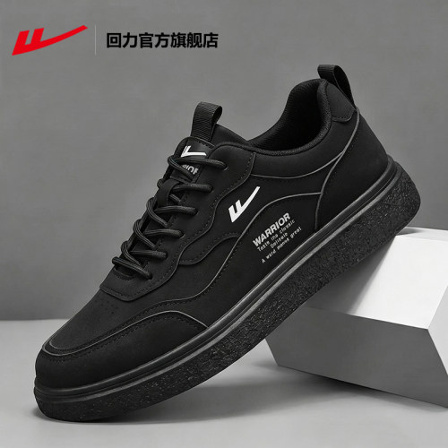 回力时尚厚底百搭休闲轻便板鞋男