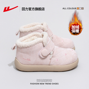回力官方旗舰店雪地靴女款2025新款冬季女鞋加绒鞋子女保暖棉鞋女