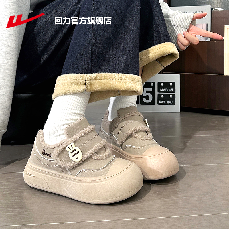 回力加绒女鞋冬季保暖面包棉鞋女