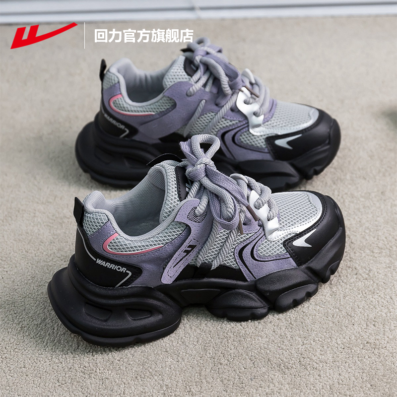 回力官方旗舰店女鞋网面夏季透气老爹鞋女款2025新款百搭运动鞋女