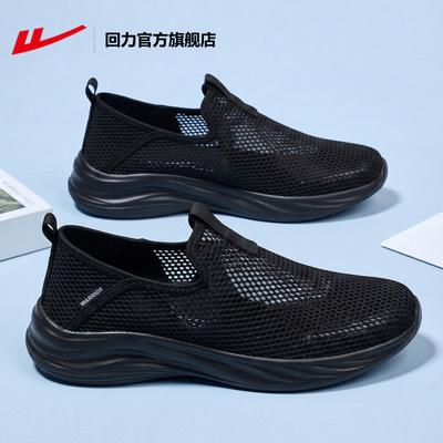 回力夏季休闲轻便软底帆布鞋男款