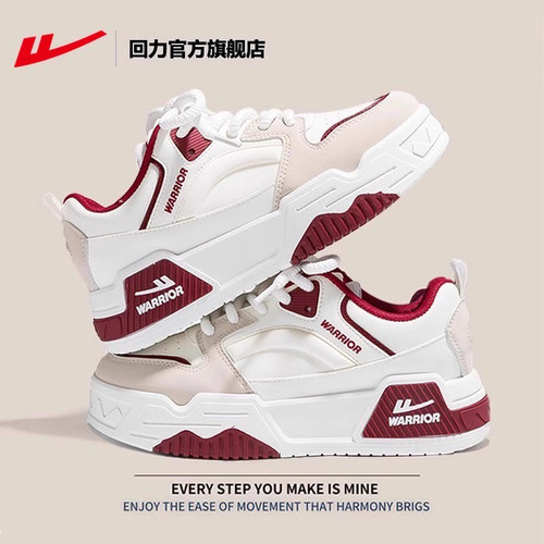 回力百搭系带男女运动板鞋潮鞋