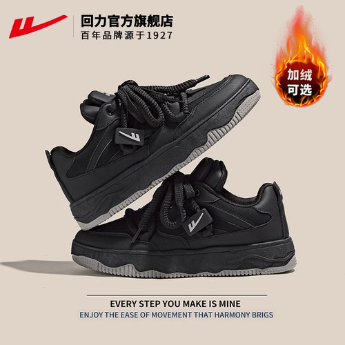 本店板鞋男款热销第一名