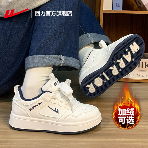 回力板鞋女2025新款情侣小白鞋