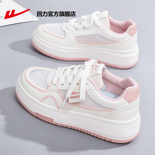 回力网面板鞋女夏季新款