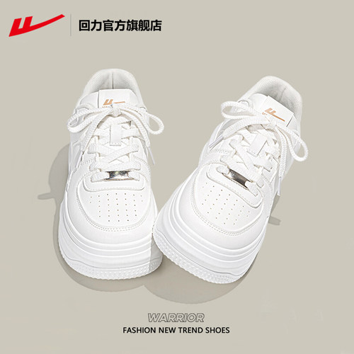 回力2025秋季爆款增高小白鞋女