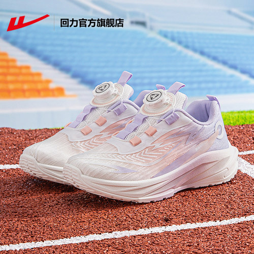 回力女童运动鞋2025秋季新款