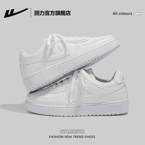 本店小白鞋情侣款热销第一名！