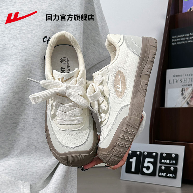 回力官方旗舰店板鞋女款2025新款厚底鞋子女鞋夏季透气休闲运动鞋