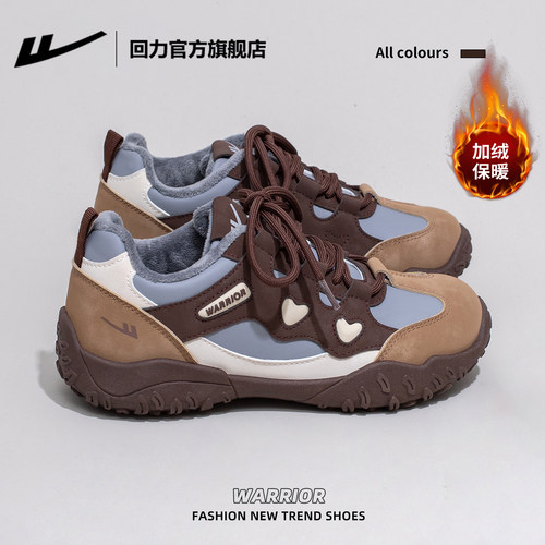 本店热销户外加绒女鞋登山鞋