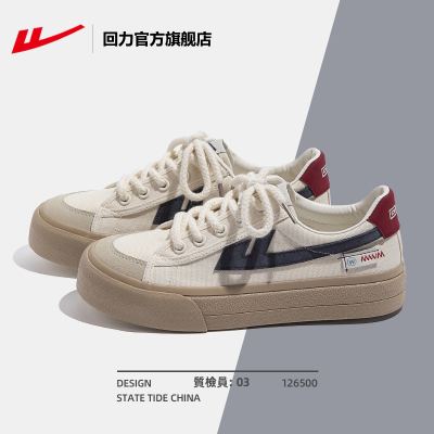 回力帆布鞋女秋季软底休闲舒适