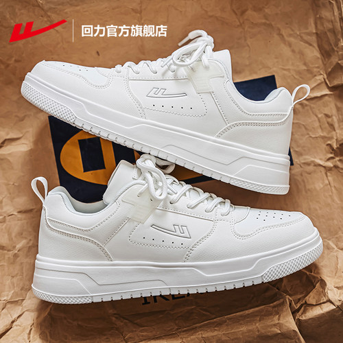 回力板鞋男鞋空军一号小白鞋