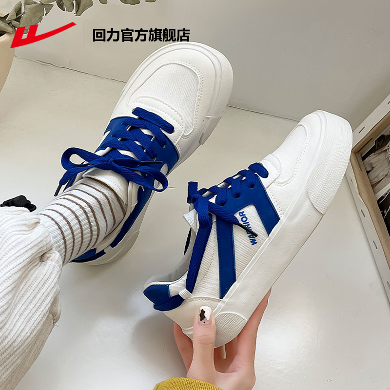回力官网2022年女鞋帆布鞋女新款时尚克莱因蓝学生单鞋
