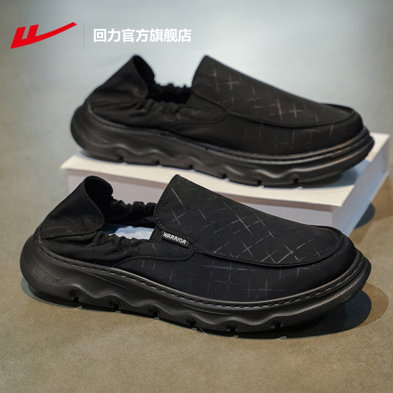 回力官方旗舰店男鞋2026春季新款老北京布鞋男休闲一脚蹬帆布鞋子,运动鞋new,运动休闲鞋,淘宝优惠券,粉丝福利购,淘宝优惠卷