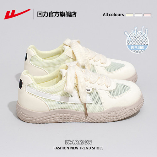 回力女鞋夏季网面透气2025新款