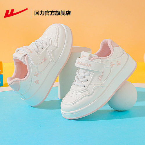 回力女童运动鞋女孩小白鞋