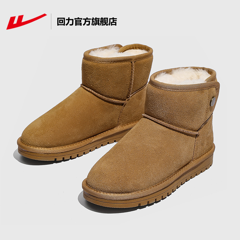 回力雪地靴女软底雪地棉鞋