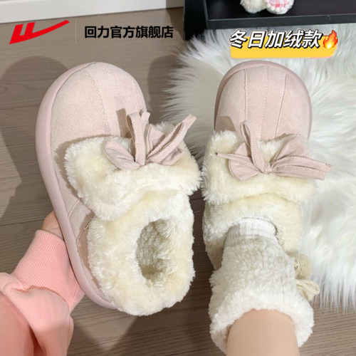 回力可爱毛球雪地靴女加绒保暖鞋