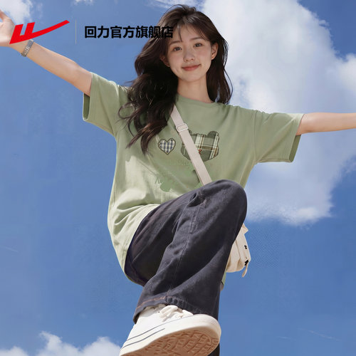 宽松休闲