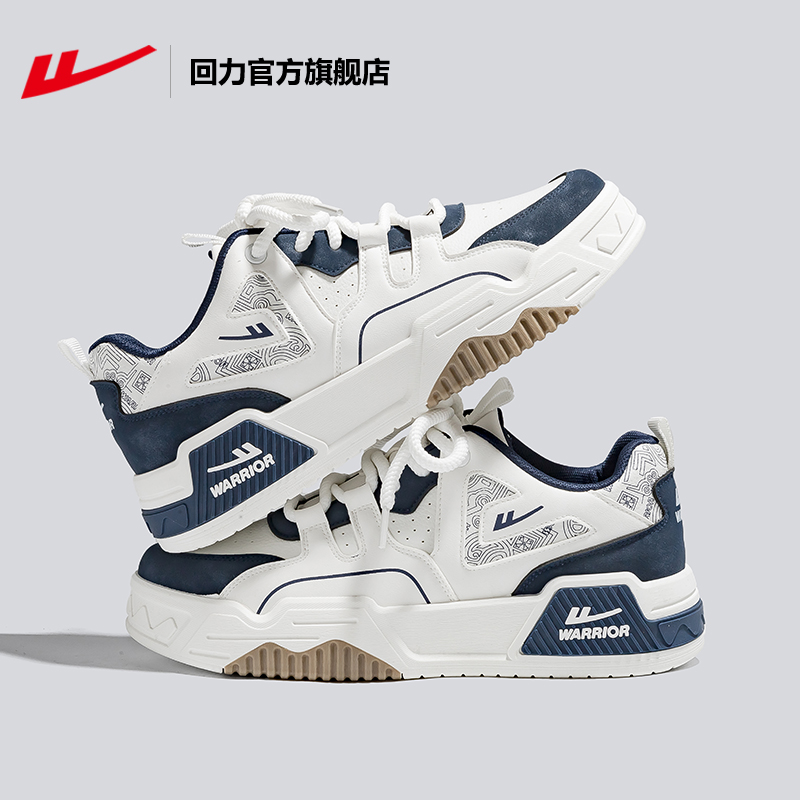 回力2024春新款板鞋男时尚厚底
