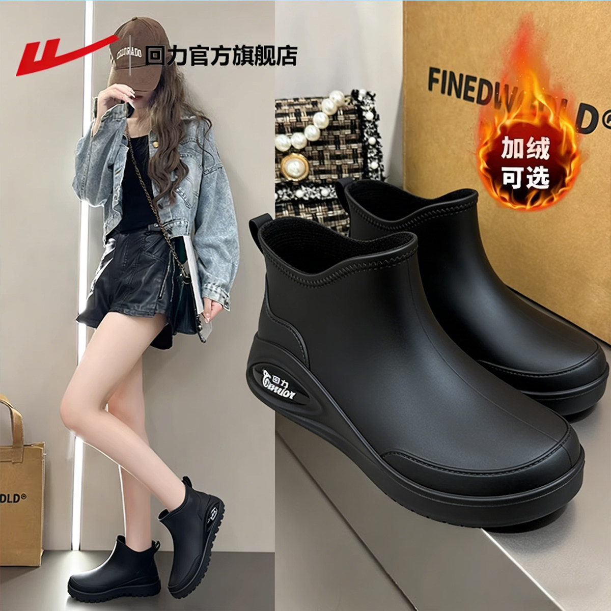 回力雨鞋女款加绒2026新款防水鞋图片