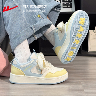 春夏爆款 鞋 子女鞋 回力板鞋 女休闲运动鞋 2026新款 百搭小白鞋 女 女款