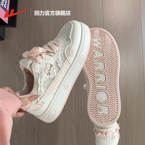 回力厚底网面休闲运动舒适板鞋女
