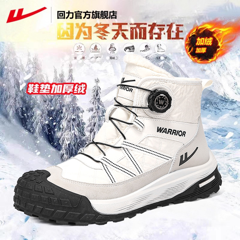 回力雪地靴防滑防水保暖加厚棉鞋