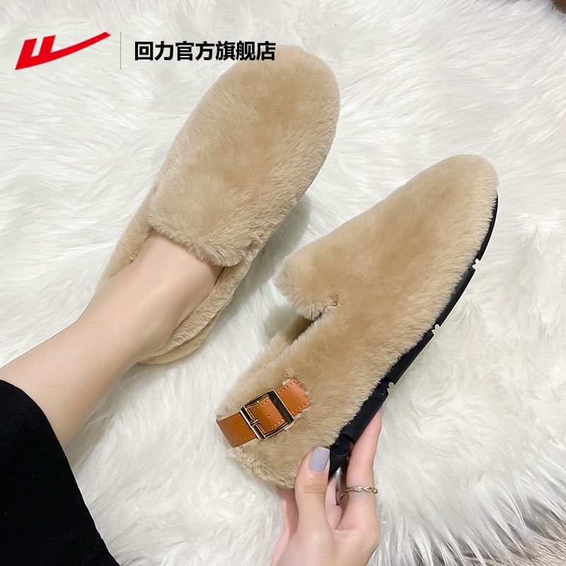 回力官方正品毛毛鞋懒人豆豆鞋