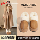 回力官方旗舰店雪地靴女款2025新款冬季厚底加绒一脚蹬毛毛棉鞋女