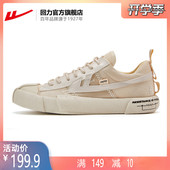 回力官方旗舰店 低帮休闲鞋帆布鞋男女鞋回雁无效电阻WXY-A442G