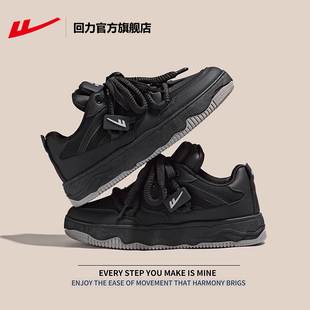 男士 2026新款 黑色鞋 子男运动鞋 男 回力官方旗舰店男鞋 男生板鞋 春季