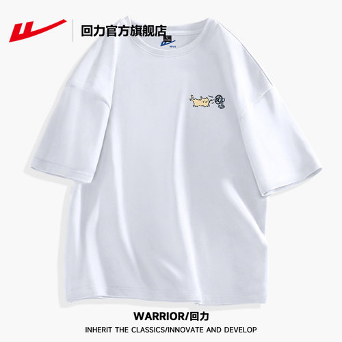 回力短休闲青少年纯棉T恤透气
